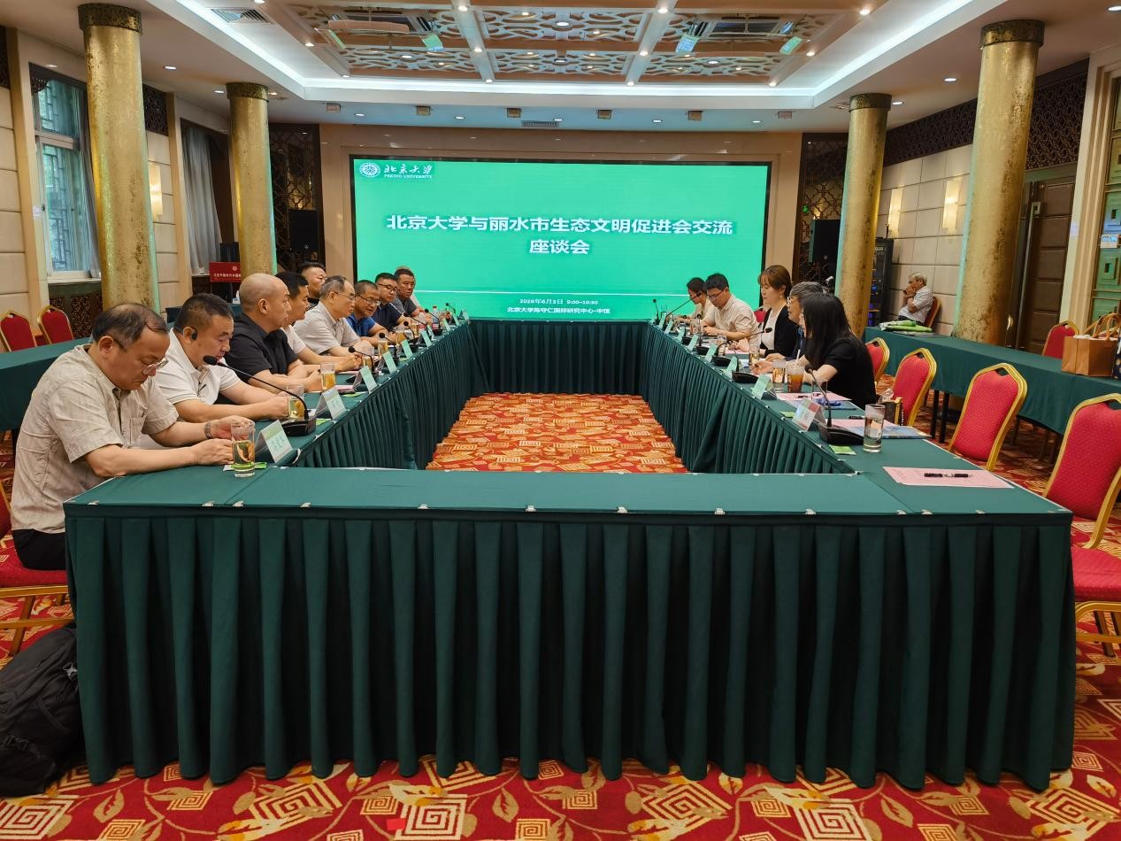 丽水.jpg