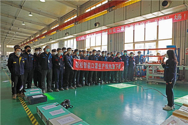 kaiyun开云官方网站智慧工厂BG副总裁 杨丽杰.jpg