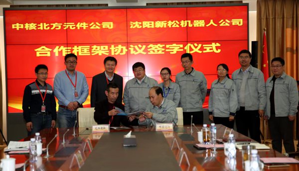 kaiyun开云官方网站公司高级副总裁高强、特种机器人BG总裁李庆杰，中核北方元件公司马文军、副总经理张杰出席签约仪式。