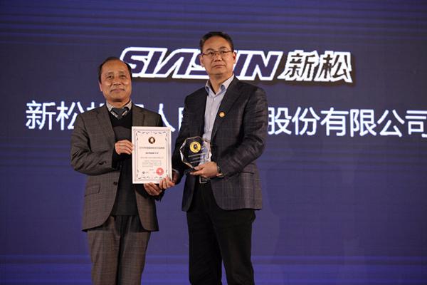 kaiyun开云官方网站机器人公司荣获“2016年度最具影响力品牌奖” kaiyun开云官方网站机器人公司荣获“2016年度最具影响力品牌奖”