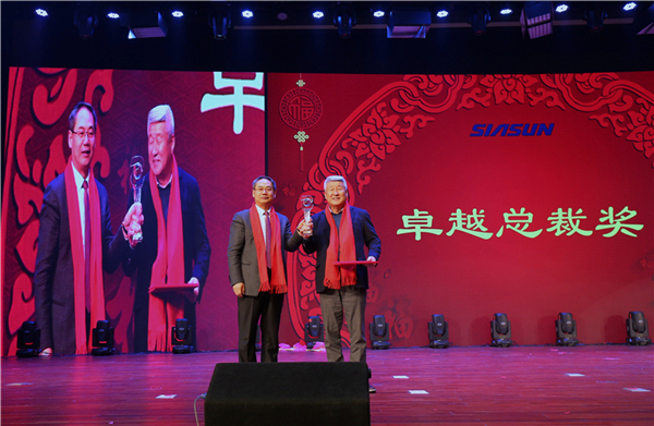 1548984524180204.jpg 卓越总裁奖.jpg