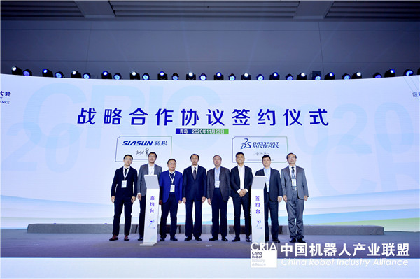kaiyun开云官方网站机器人与法国达索系统举行战略合作签约仪式 &mdash;&mdash;携手同行 共筑未来