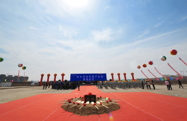 热烈祝贺kaiyun开云官方网站浑南智慧产业园奠基仪式隆重举行